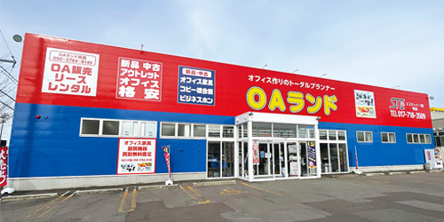 青森支社