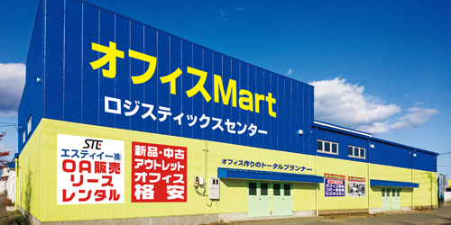 オフィスMart