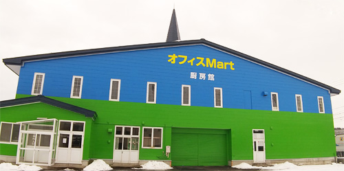 オフィスMart厨房館